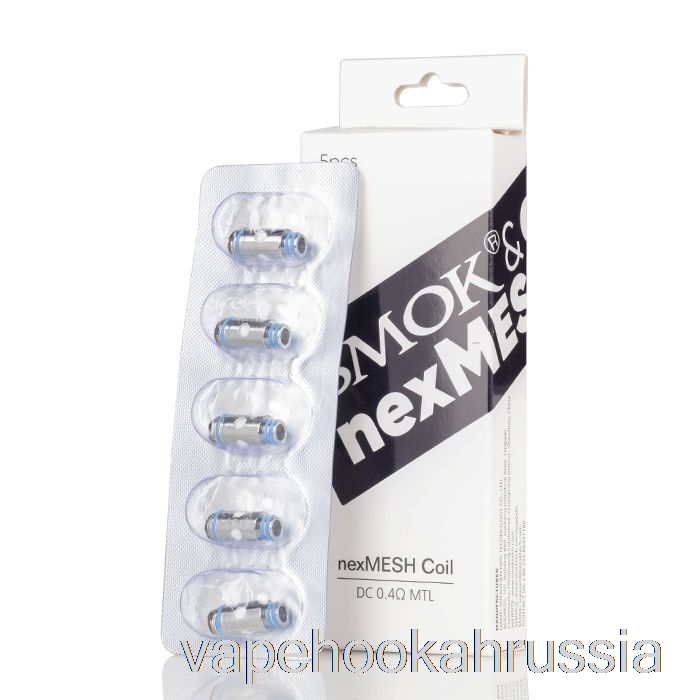 Vape Russia Smok Ofrf Nexmesh Pod сменные катушки 0,4 Ом катушки постоянного тока MTL